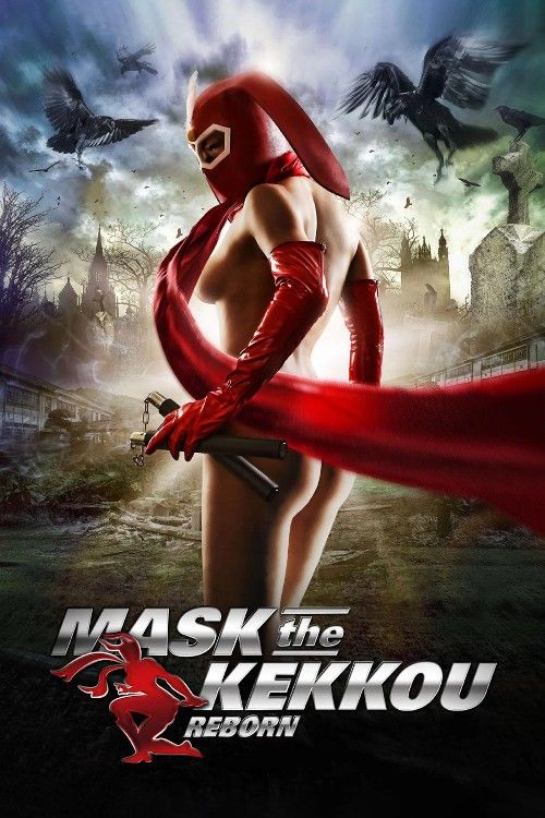 (18＋) Mask the Kekkou: Reborn (2012) UNRATED Japanese Movie download full movie
