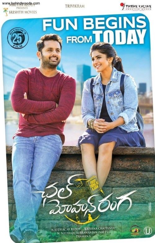 A AA 2 Chal Mohan Ranga (2018) Hindi Dubbed Movie download full movie