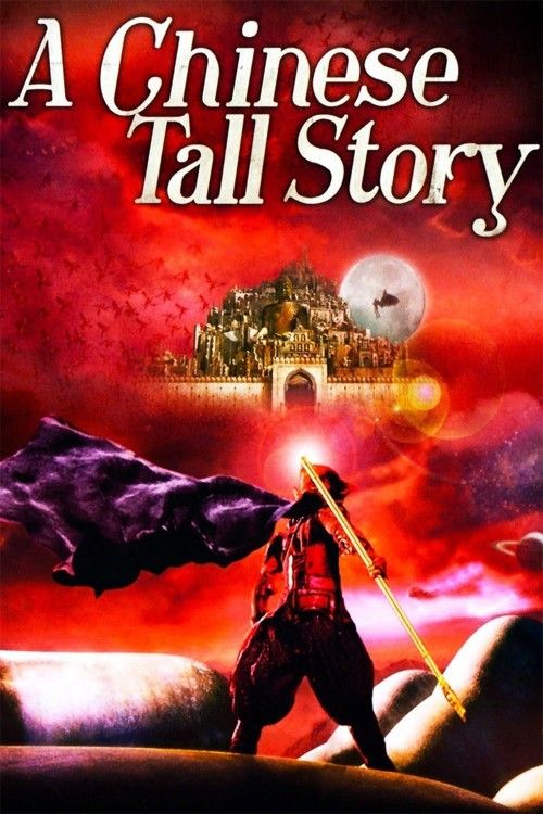 A Chinese Tall Story (2005) Hindi Dubbed Movie download full movie