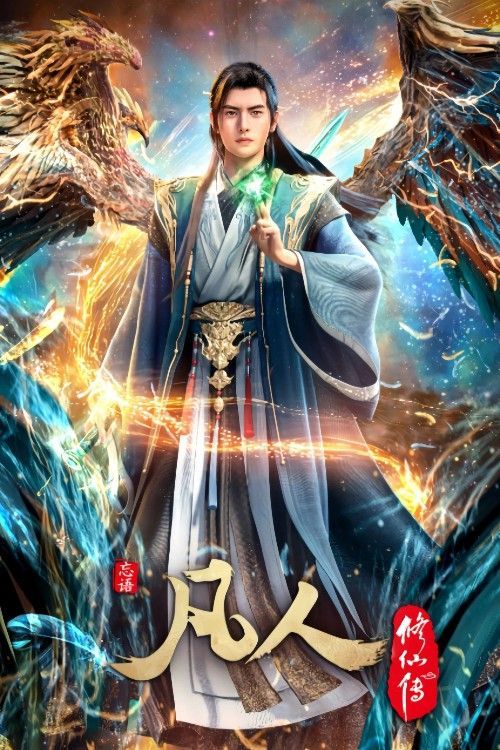 A Mortals Journey (2020) Season 1 (Episode 11-15) Hindi Dubbed Series download full movie