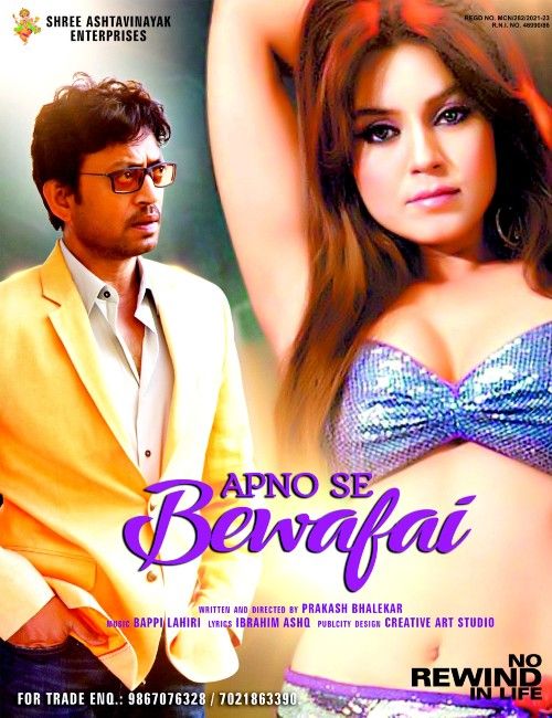 Apno Se Bewafai (2023) Hindi Movie download full movie