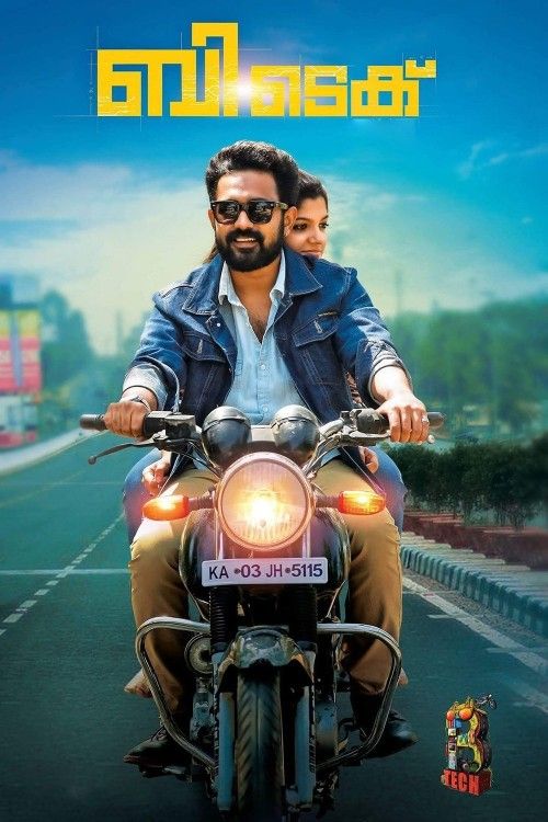 B. Tech (2018) Hindi Dubbed Movie download full movie