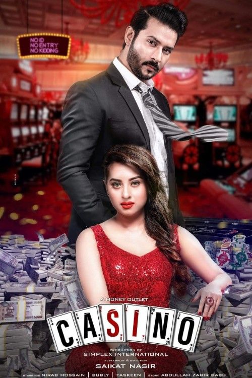 Casino (2023) Hindi Dubbed Movie download full movie