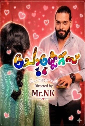 Chocolate (2026) S01 (Episode 1) SigmaSeries Web Series download full movie