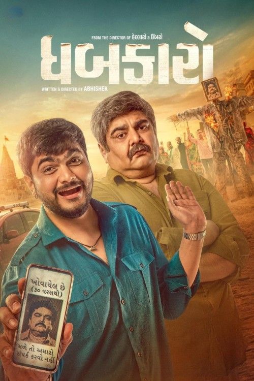Dhabkaaro (2026) Gujarati Movie download full movie