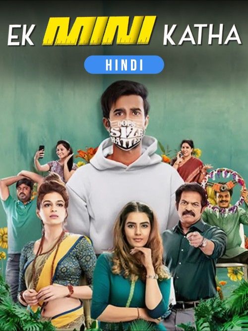 Ek Mini Katha (2021) UNCUT Hindi Dubbed Movie download full movie