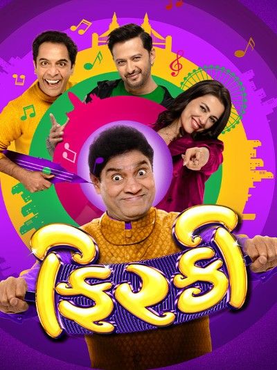 Firki (2026) HDTC