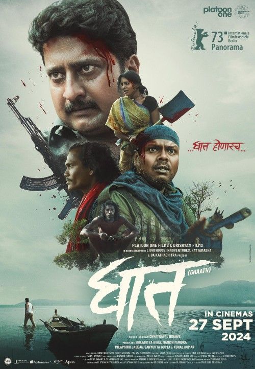Ghaath (2024) Marathi Movie download full movie