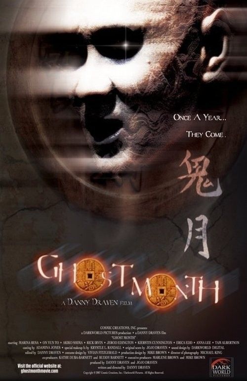 Ghost Month (2009) Hindi Dubbed Movie download full movie