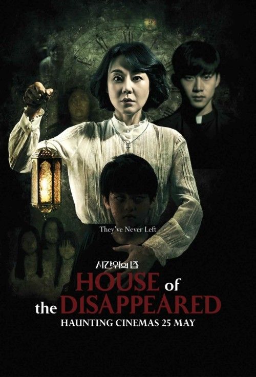 House of the Disappeared (2017) Hindi Dubbed Movie download full movie