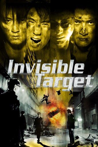 Invisible Target (2007) Hindi Dubbed Movie download full movie