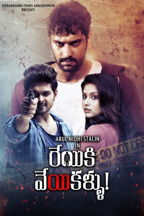 Iravukku Aayiram Kangal (2018) Hindi Dubbed Movie download full movie