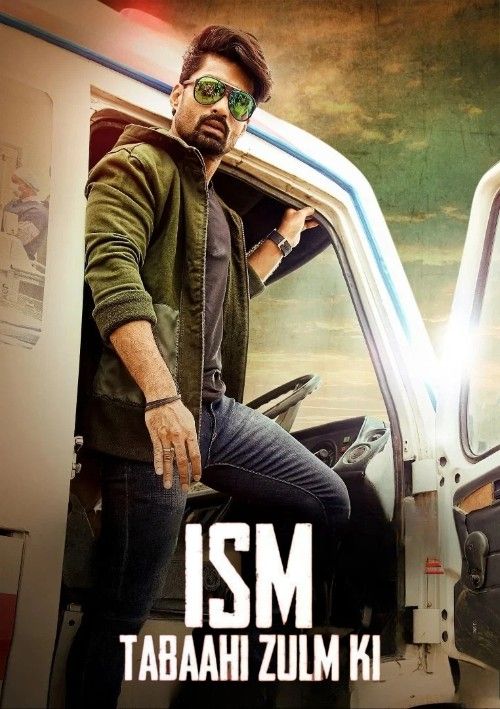 ISM Tabaahi Zulm Ki (2016) Hindi Dubbed Movie download full movie