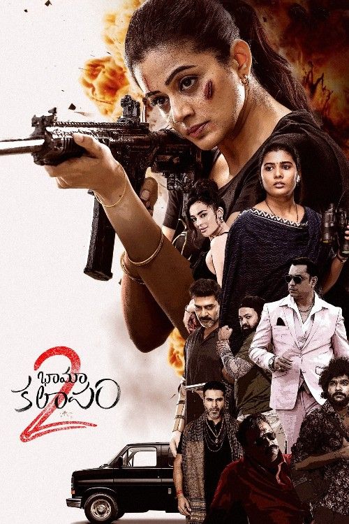 Khiladi Housewife (BhamaKalapam 2) 2024 Hindi Dubbed Movie download full movie
