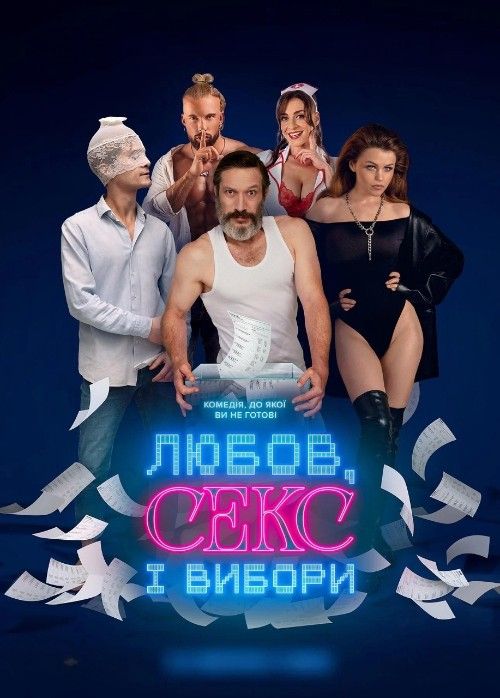 Love Sex and Elections (2026) Hollywood English Movie download full movie