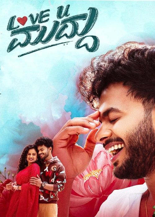 Love U Muddu (2025) Hindi Dubbed Movie download full movie