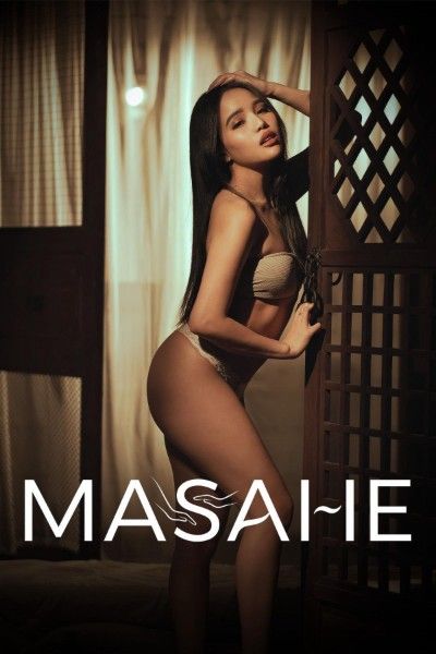 Masahe (2026) UNRATED Tagalog VivaMax Movie