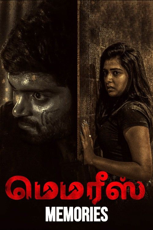 Memories (2023) UNCUT Hindi Dubbed Movie download full movie