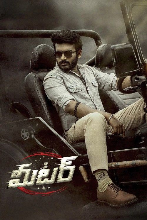 Meter (2023) Hindi Dubbed Movie download full movie