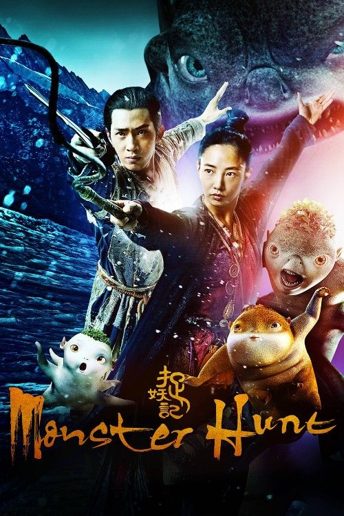 Monster Hunt (2015) Hindi Dubbed Movie download full movie