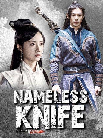 Nameless Knife (2023) Hindi Dubbed Movie download full movie