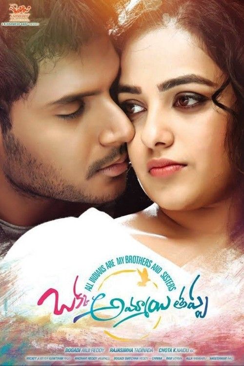Okka Ammayi Thappa (2016) Hindi Dubbed Movie download full movie