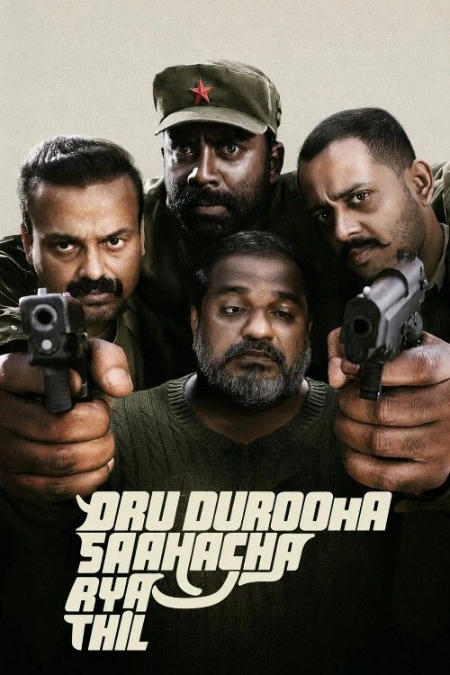 Oru Durooha Saahacharyathil (2026) Hindi (HQ Studio Dubbed) Movie download full movie