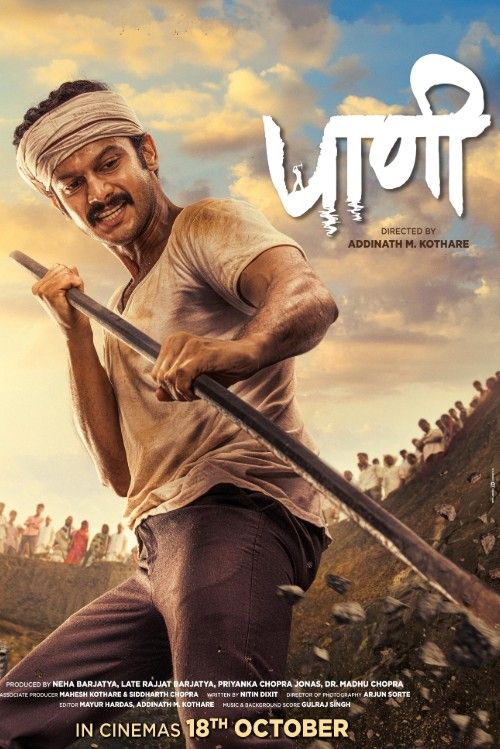 Paani (2024) Hindi Dubbed Movie download full movie