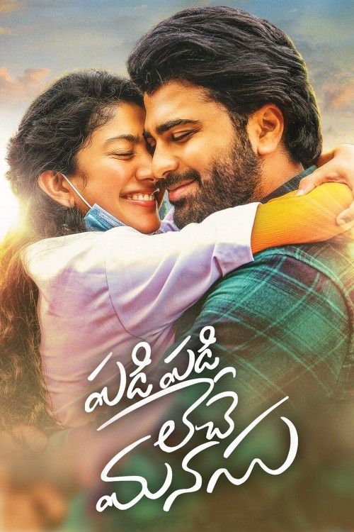 Padi Padi Leche Manasu (2018) Hindi Dubbed download full movie