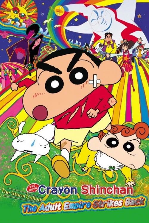 Shin Chan The Adult Empire Strikes Back (2001) Hindi Dubbed Movie download full movie
