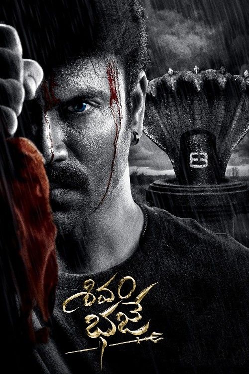 Shivam Bhaje (2024) Hindi Dubbed Movie download full movie