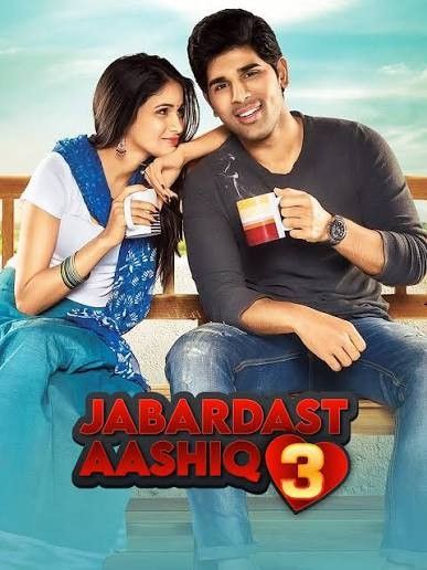 Srirastu Subhamastu (Jabardast Aashiq 3) 2016 UNCUT Hindi Dubbed Movie download full movie