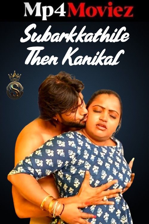 Subarkkathile Then Kanikal (2025) S01E02 SigmaSeries Web Series download full movie