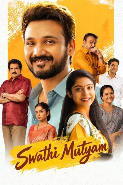 Swathi Muthyam (2022) Hindi Dubbed HDRip download full movie