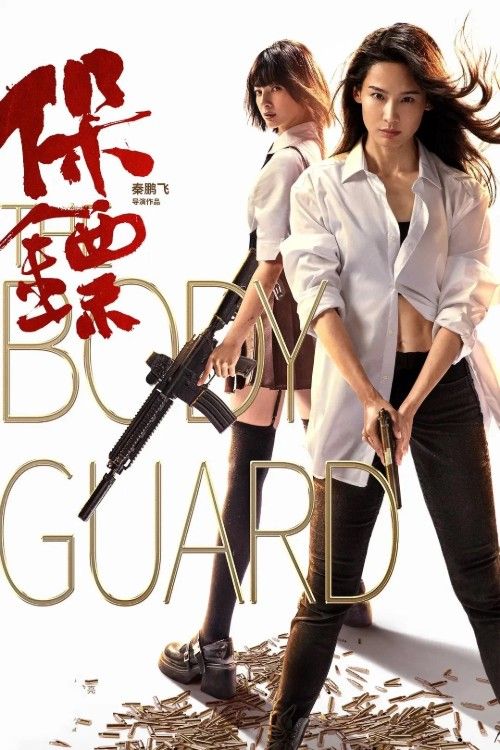 The Bodyguard (2024) Hindi Dubbed Movie download full movie
