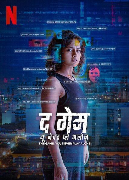 The Game: You Never Play Alone (2025) Season 1 Hindi Dubbed Complete Series download full movie