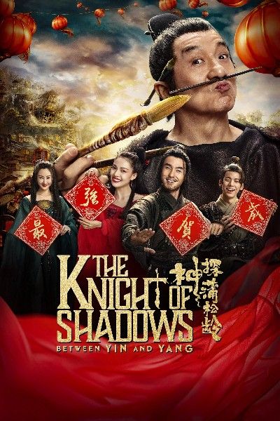 The Knight of Shadows: Between Yin and Yang (2019) Hindi Dubbed BluRay download full movie