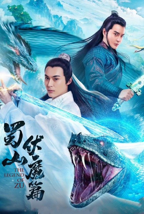 The Legend of Zu (2019) Hindi Dubbed Movie download full movie