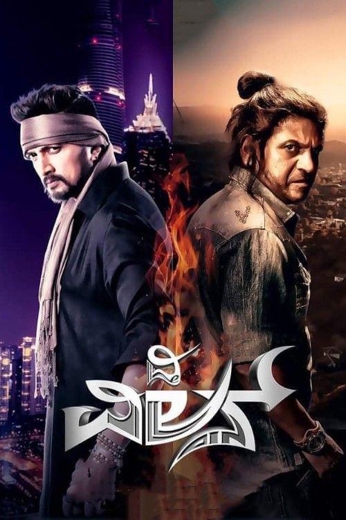 The Villain (2018) Hindi Dubbed Movie download full movie