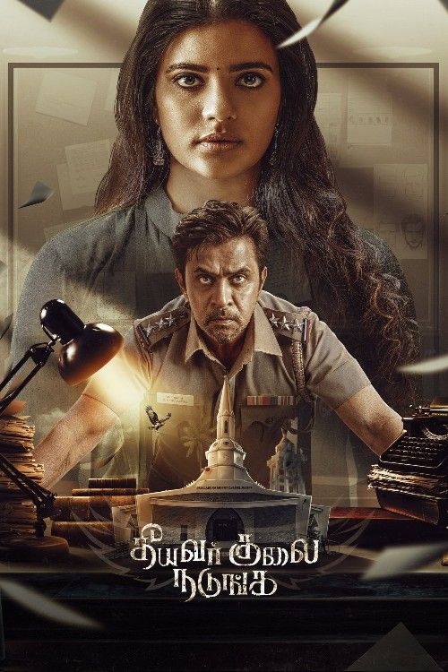 Theeyavar Kulaigal Nadunga (2025) Hindi Dubbed Movie download full movie