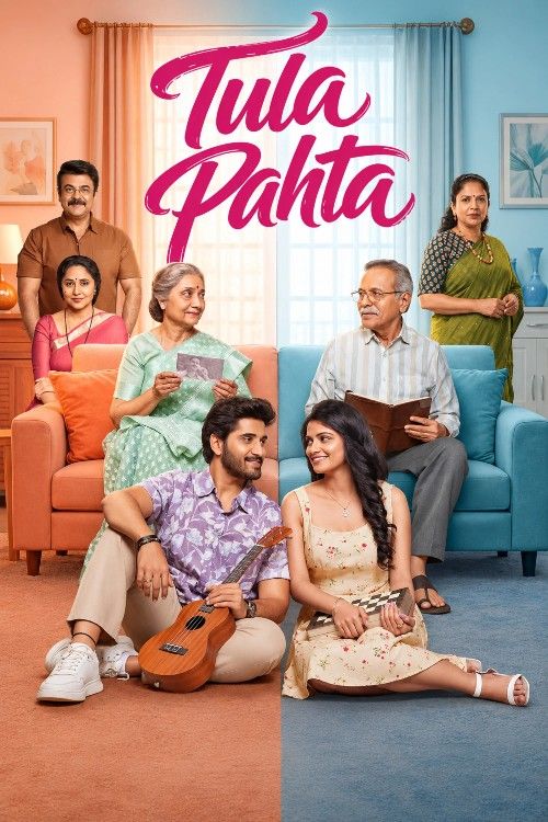 Tula Pahata (2026) Hindi Dubbed Movie download full movie