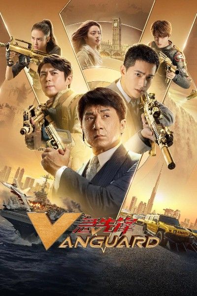 Vanguard (2020) Hindi Dubbed BluRay download full movie