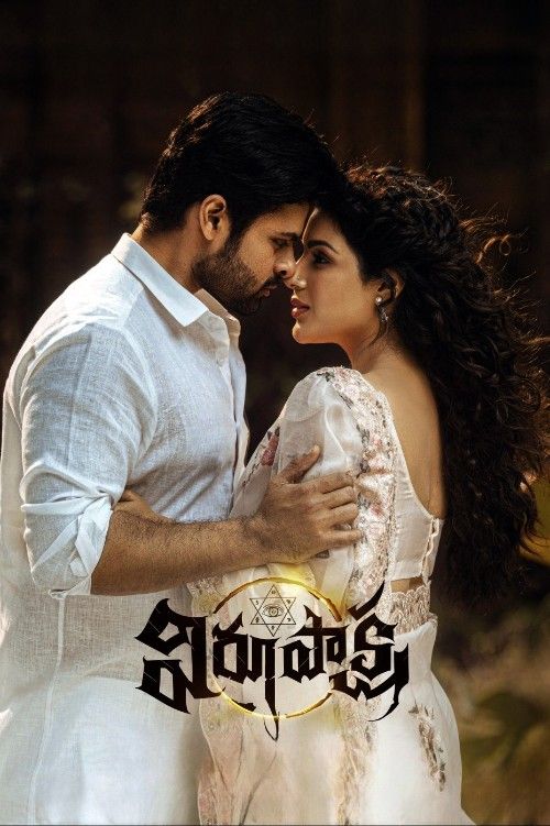 Virupaksha (2023) UNCUT Hindi Dubbed Movie download full movie