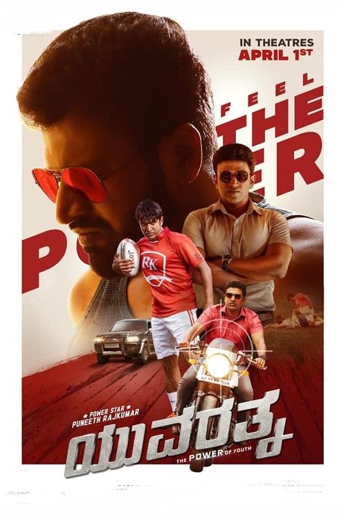 Yuvarathnaa (2021) Hindi Dubbed Movie download full movie